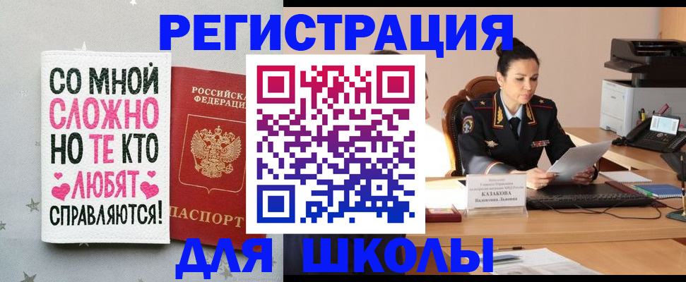 временная регистрация законно в Туринске