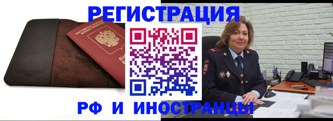 временная регистрация собственник в Туринске